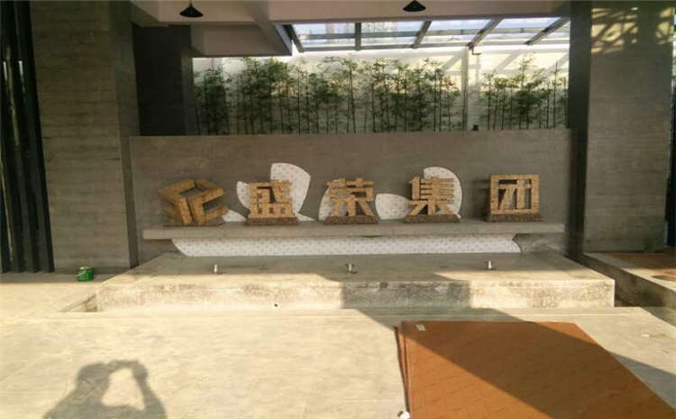 石家庄企口运动木地板十大品牌