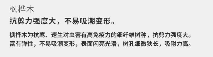 硬木企口运动木地板多少钱一平米？