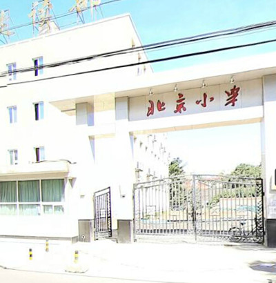 北京小学运动木地板