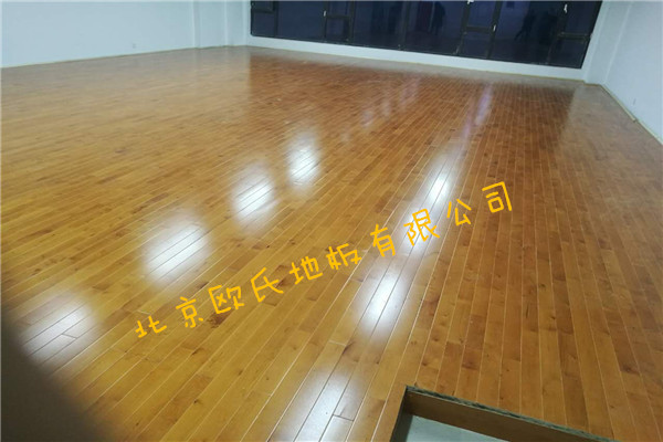 北京顺义**地理信息科技园舞蹈木地板