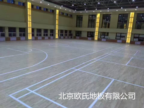 陕西榆林吴堡县武警中队训练馆木地板案例