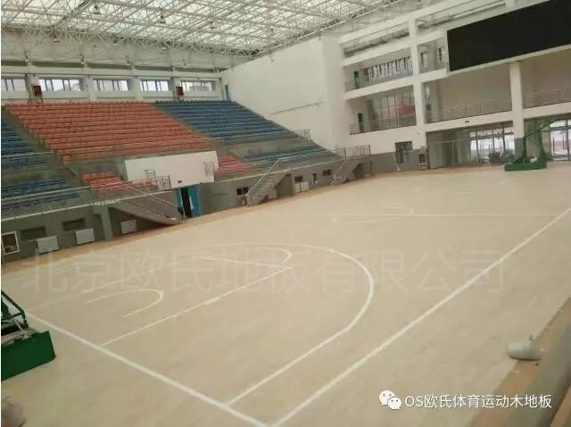 青海省黄南州体育馆运动木地板案例图1