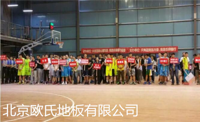 南昌699文化园篮球馆体育木地板案例-1.jpg