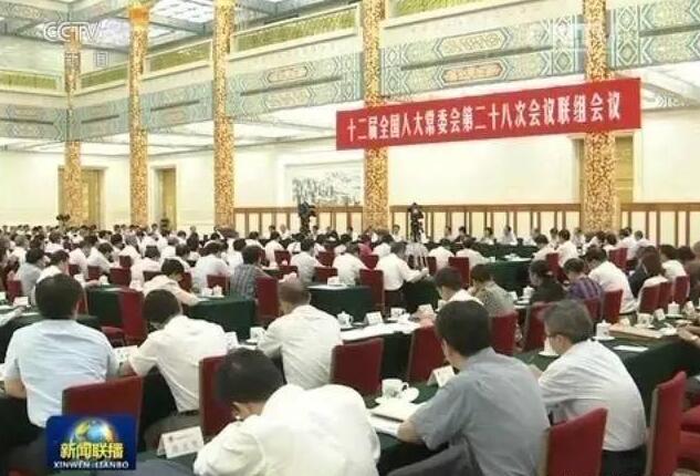 全国人大常委会产品质量法执法检查报告联组审议以及专题询问会