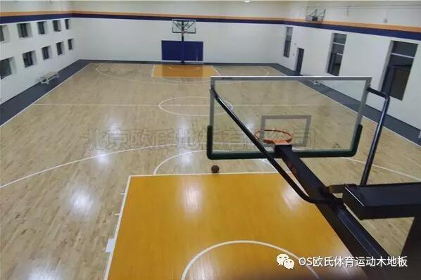  欧氏地板承接的丰台 GAME ON 篮球馆地板工程