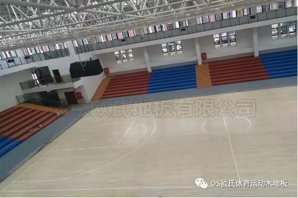 贵州省毕节市织金县育才学校篮球馆木地板案例