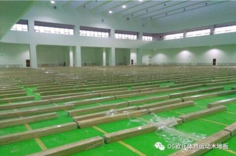 运动木地板的验收标准