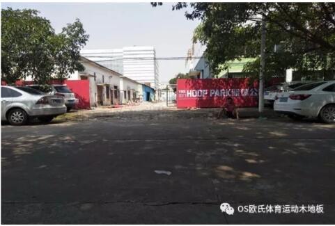 广东YBDL江门 HOOP PARK篮球公园成功案例