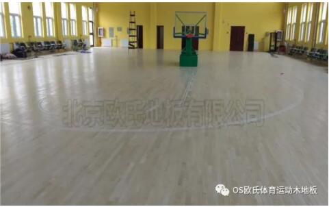 内蒙古乌海双欣电厂篮球馆木地板成功案例