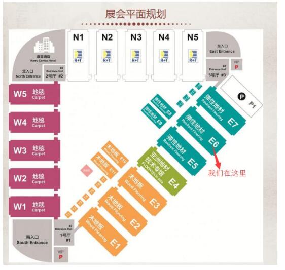 第20届中国**地面材料及铺装技术展览会即将启幕