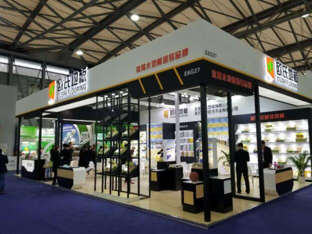第20届中国**地面材料及铺装技术展览会顺利开幕