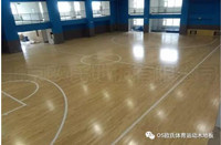山西阳泉市城区行政审批服务中心篮球馆木地板案例