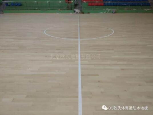 陕西延安吴起高级中学体育馆木地板案例